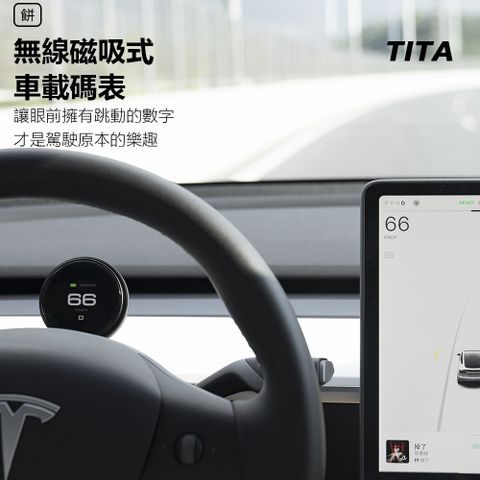 小米有品 特斯拉ModelY和Model3(21款後)車型專屬