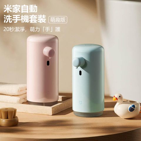 Xiaomi 小米 附贈萌趣貼紙 可自由DIY組合