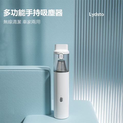 Lydsto 吹吸兩用搭配四種氣嘴