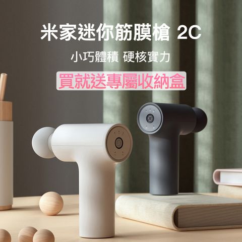 Xiaomi 小米 小身材大推力 350g輕巧隨行 12kg澎湃推力