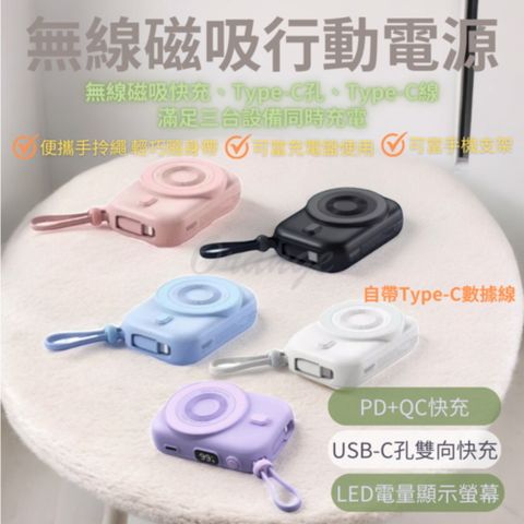 HANG 無線磁吸行動電源 自帶線行充 10000mAH 無線充 快充 充電寶 PD QC  口袋行充 雙向快充 隨充 小米有品