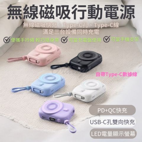 HANG 無線磁吸行動電源 自帶線行充 無線充 口袋電源 10000mAH 快充 充電寶 PD QC  Type-C閃充 小米有品