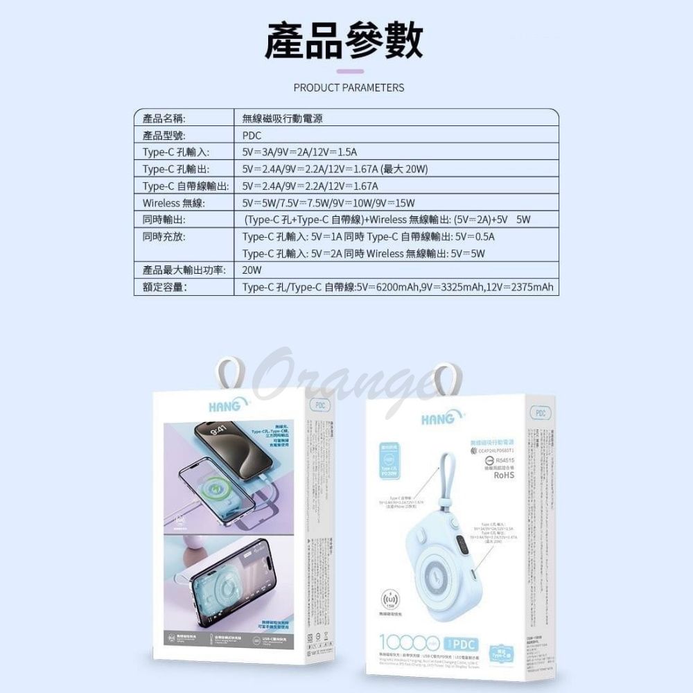 HANG 無線磁吸行動電源 10000mAh 無線充 快充 隨充 充電寶 PD QC 口袋行充 充電器 行動電源 雙向快充 小米有品