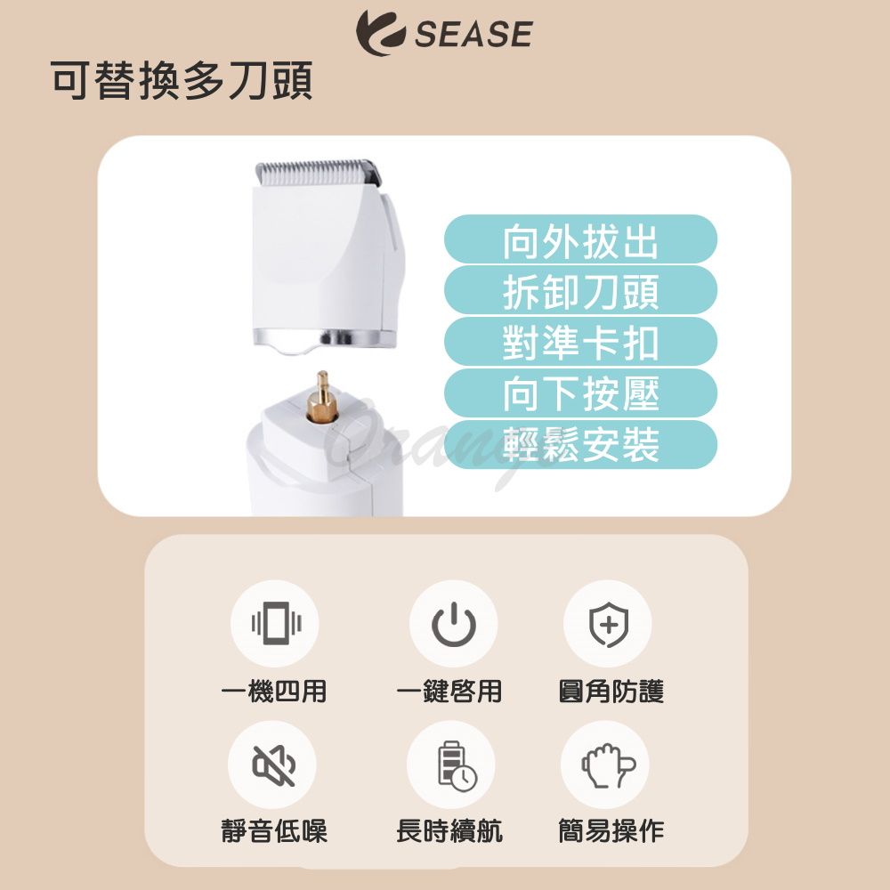 小米有品 SEASE 寵物剃毛器 磨甲器 四合一 電動剃毛器 電動磨甲器 剃毛器 修甲器 理髮器 剃毛刀 指甲刀 推剪