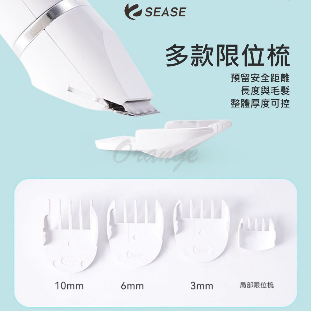 小米有品 SEASE 寵物剃毛器 磨甲器 四合一 電動剃毛器 電動磨甲器 剃毛器 修甲器 理髮器 剃毛刀 指甲刀 推剪