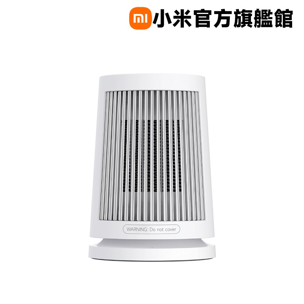 Xiaomi 小米 桌面暖風機