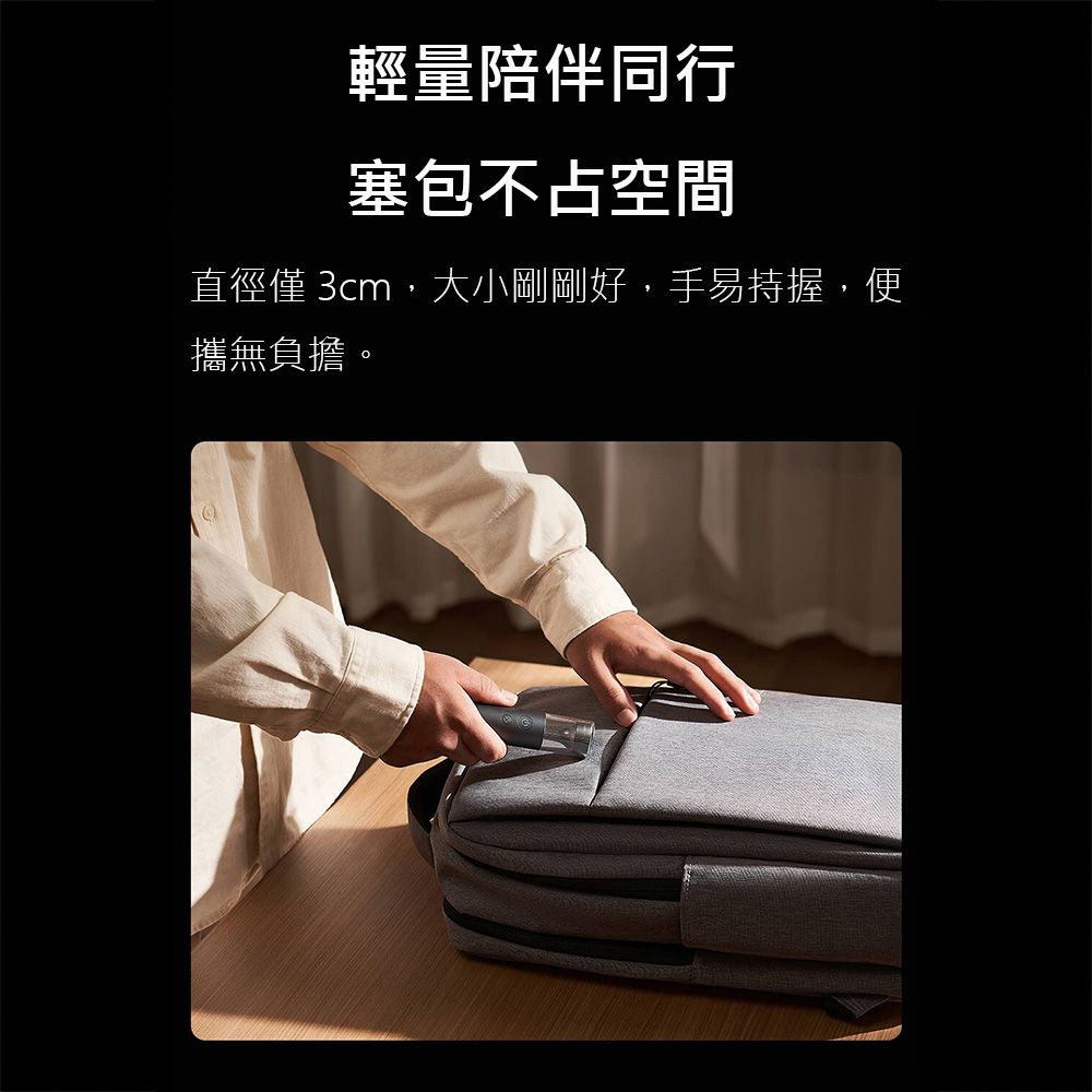 小米有品 米家多功能便攜手電筒