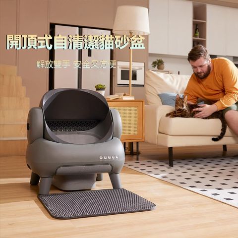 開頂式自清潔貓砂盆