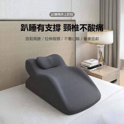 多功能趴睡枕
