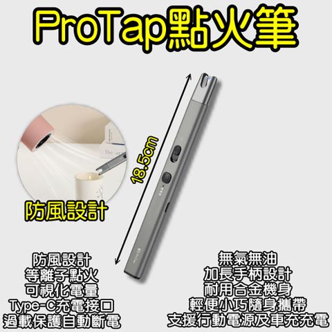 點火器 點火槍 電子 脈衝 打火機 防風 點火器 電弧筆 電弧棒