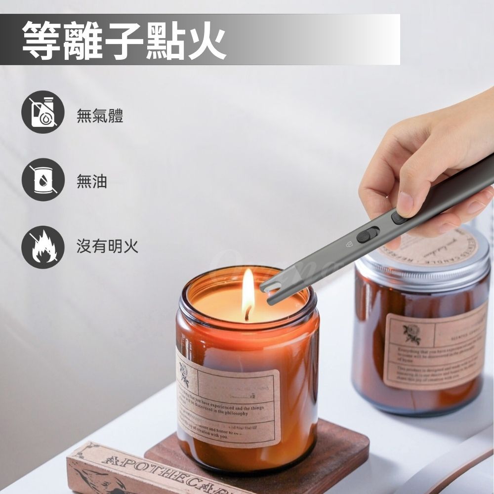  點火器 點火槍 電子 脈衝 打火機 防風 點火器 電弧筆 電弧棒