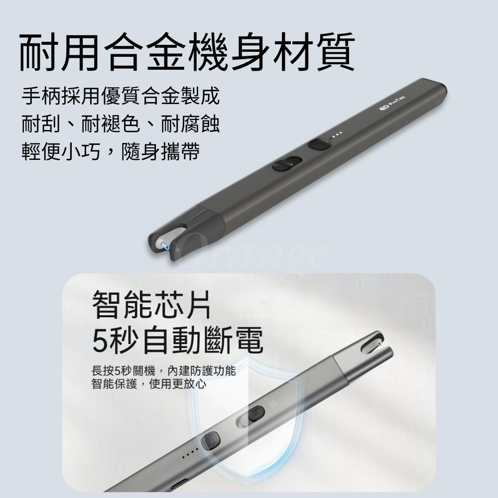  點火器 點火槍 電子 脈衝 打火機 防風 點火器 電弧筆 電弧棒