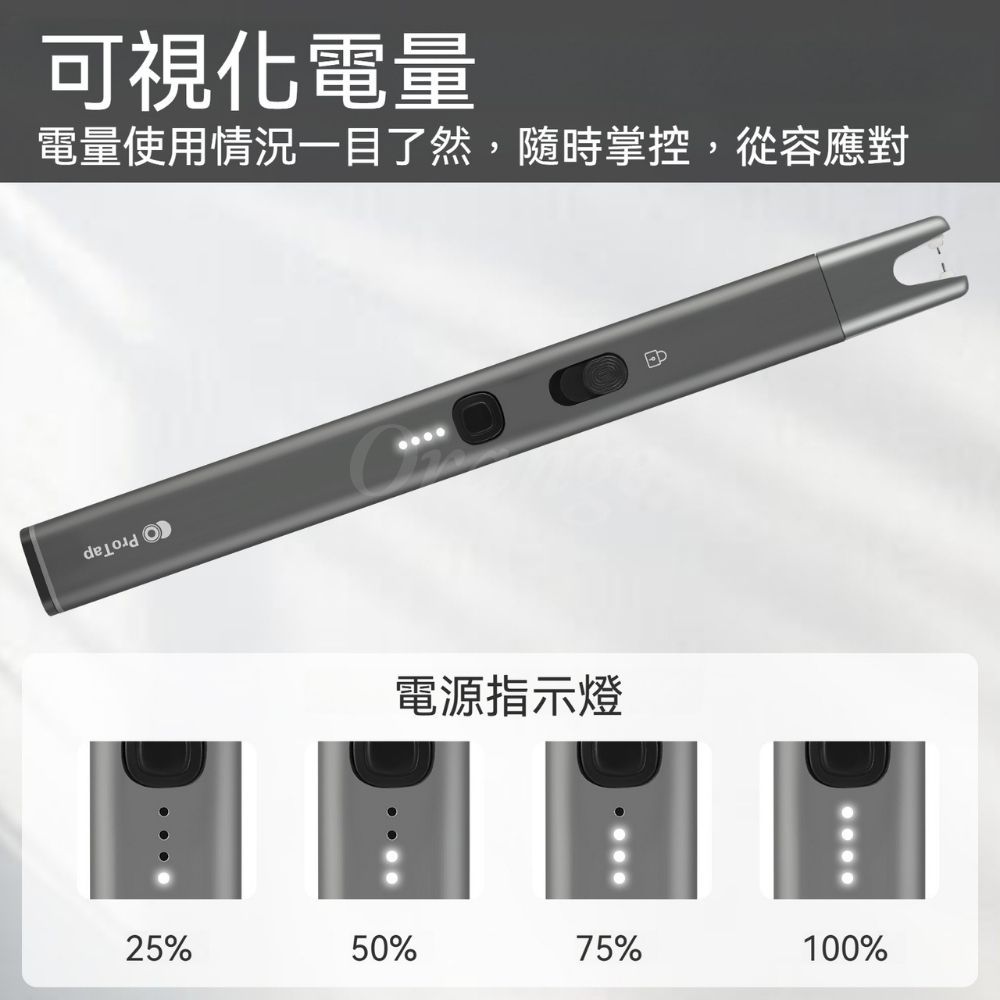  點火器 點火槍 電子 脈衝 打火機 防風 點火器 電弧筆 電弧棒
