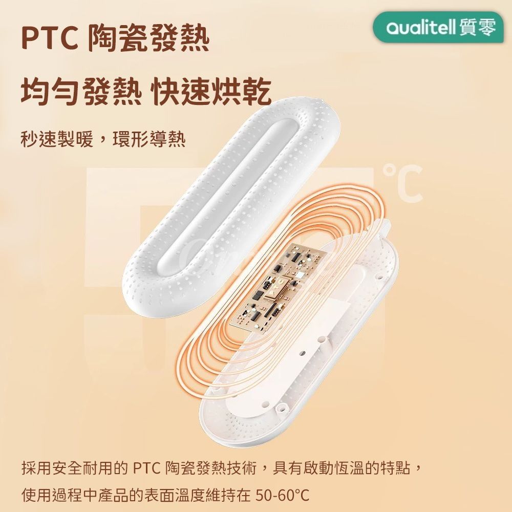 小米有品 質零殺菌速乾烘鞋器 A1 台灣版 110V 烘鞋機 恆溫 定時 暖襪器 吸濕 速乾 乾鞋器 除臭殺菌
