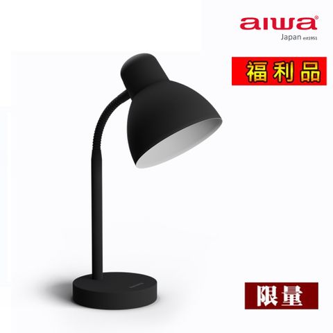 【福利品】aiwa愛華 工作檯燈 WD-23S (顏色隨機) 無附燈泡
