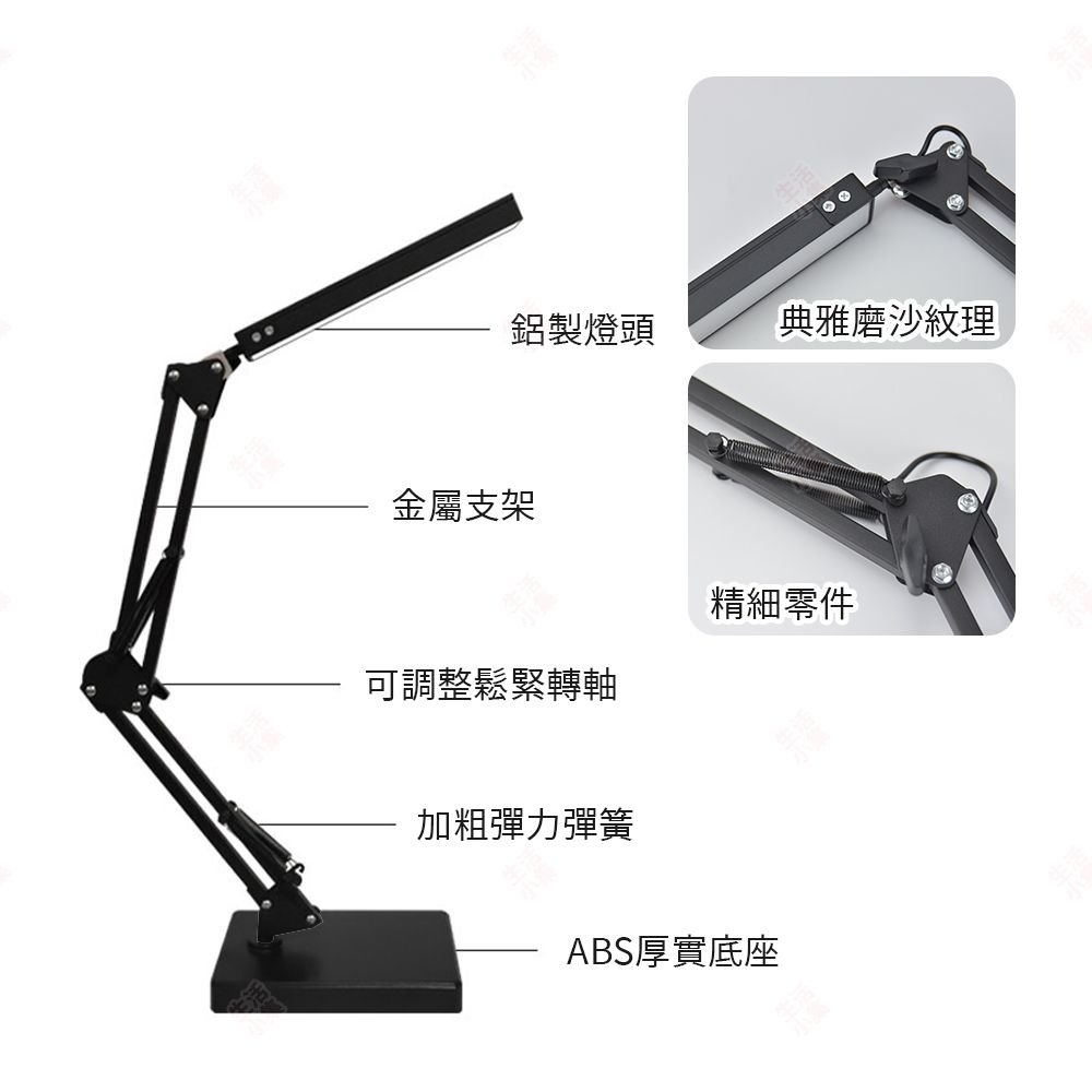 鋁製燈頭典雅磨沙紋理金屬支架精細零件可調整鬆緊轉軸加粗彈力彈簧ABS厚實底座