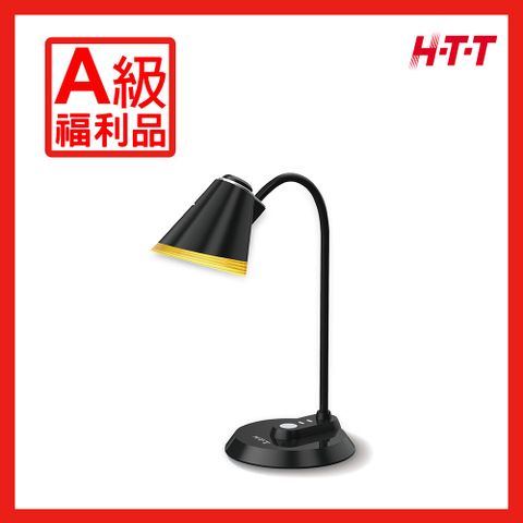 HTT 新幹線 LED護眼檯燈 HTT-1853 不附燈泡【A級福利品】