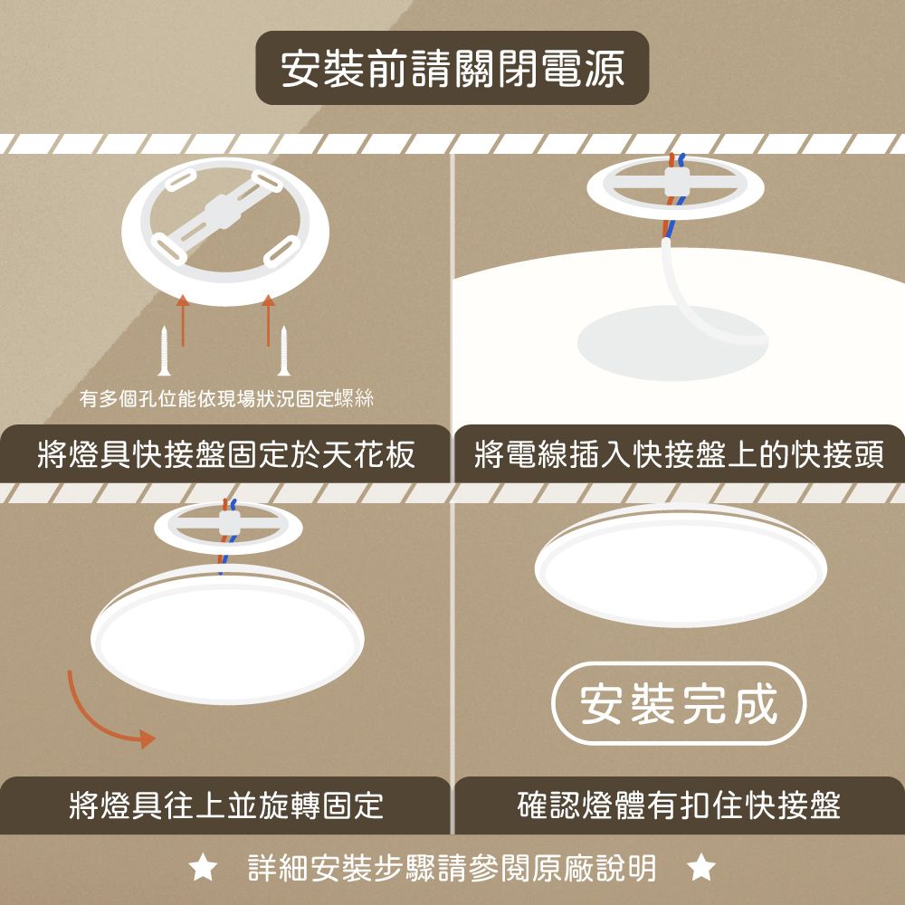  【純粹生活】無極調光調色 50W 銀河 簡約白框 全電壓 遙控 LED吸頂燈