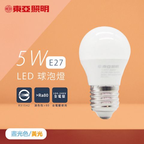 【東亞照明】【4入組】LED燈泡 5W 白光 黃光 E27 全電壓 LED 球泡燈