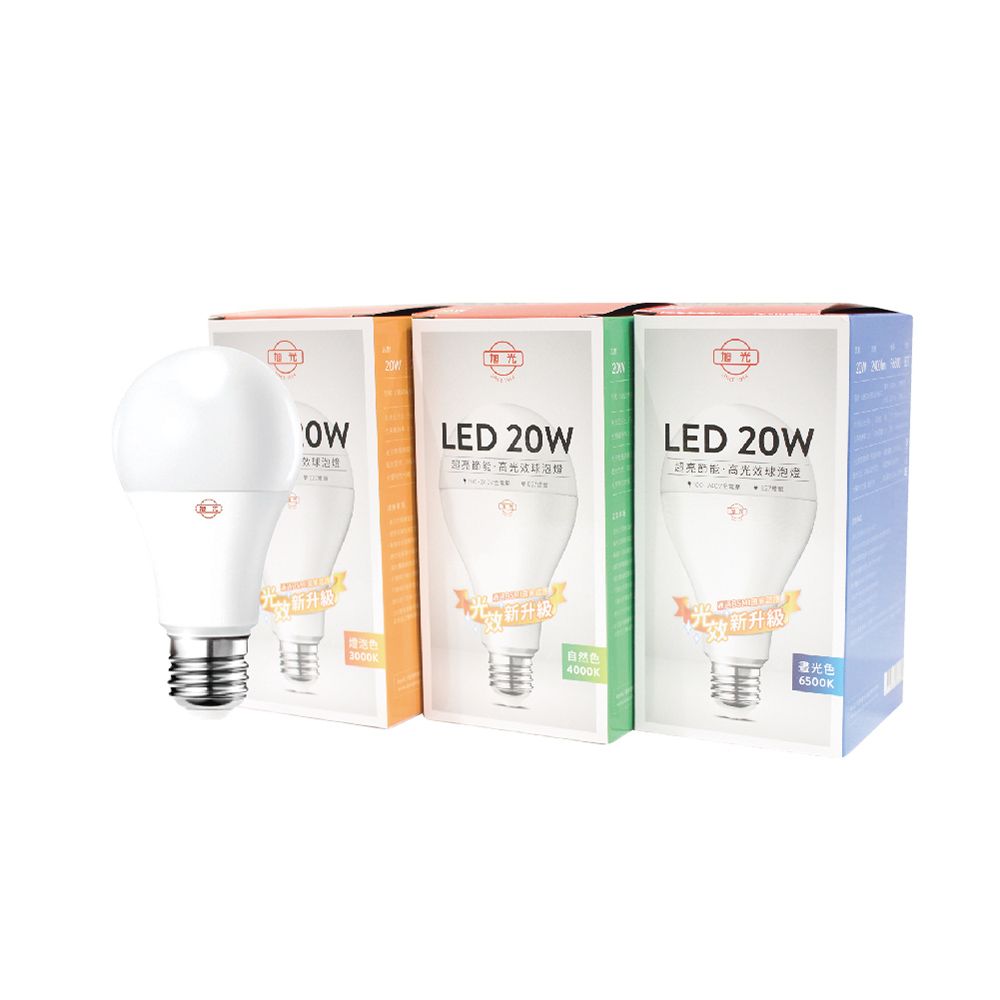 旭光 【照明】【4入組】LED燈泡 20W 白光 黃光 自然光 E27 全電壓 LED 球泡燈