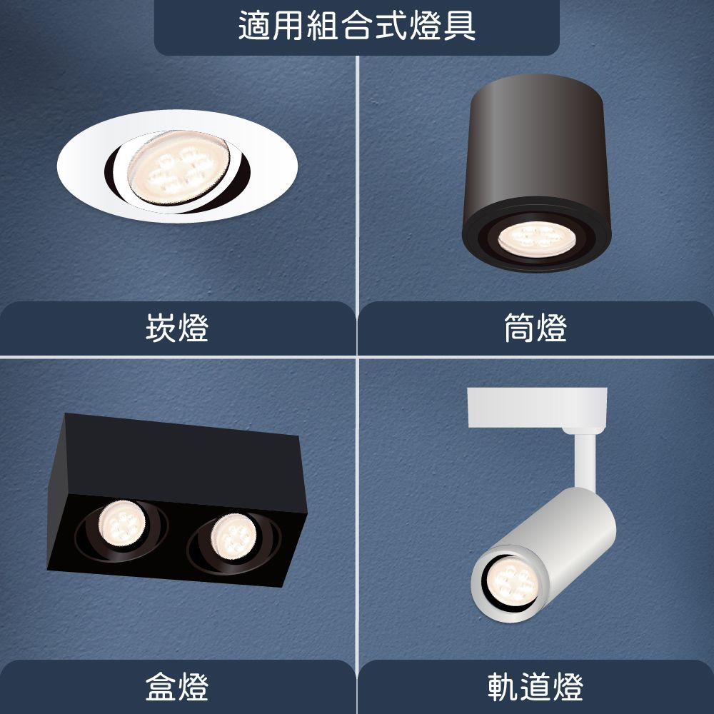 PHILIPS 飛利浦 【8入組】LED 6W 燈泡色 黃光 自然光 36度 全電壓 MR16 免壓杯燈