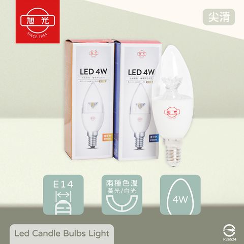 【旭光照明】【6入組】LED 4W E14 燈泡色 黃光 白光 全電壓 亮彩節能 尖清 蠟燭燈