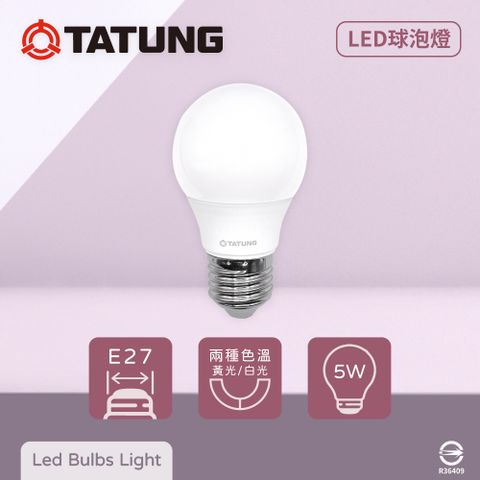 【大同TATUNG】【4入組】LED燈泡 3W 白光 黃光 E27 全電壓 LED 球泡燈