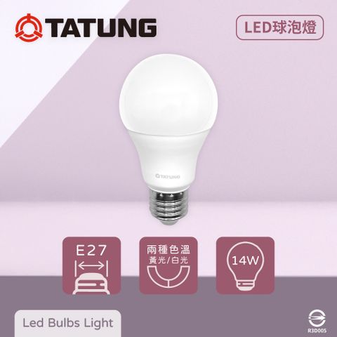 【大同TATUNG】【6入組】LED燈泡 14W 白光 黃光 E27 全電壓 LED 球泡燈