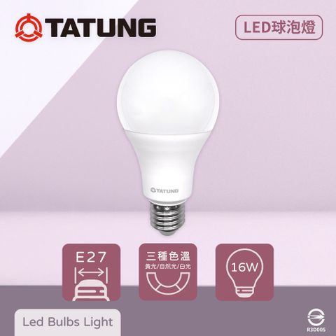 【大同TATUNG】【6入組】LED燈泡 16W 白光 黃光 E27 全電壓 LED 球泡燈