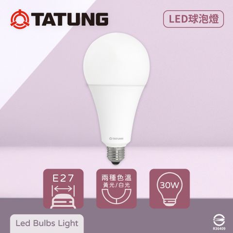 TATUNG 大同 LED燈泡 30W 6500K 白光 E27 全電壓 LED 球泡燈