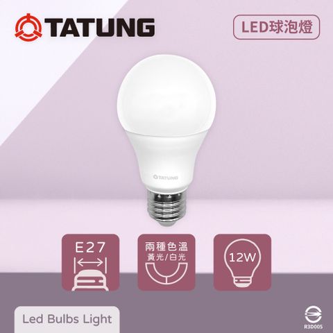 【大同TATUNG】【6入組】LED燈泡 12W 白光 黃光 E27 全電壓 LED 球泡燈