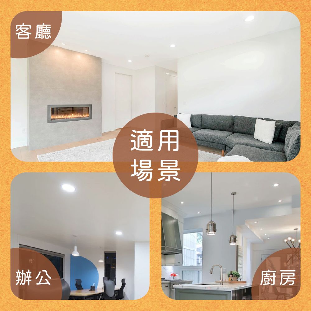  【舞光】【2入組】索爾 15公分 LED嵌燈 16W 白光 自然光 黃光 全電壓 15cm 平面崁燈