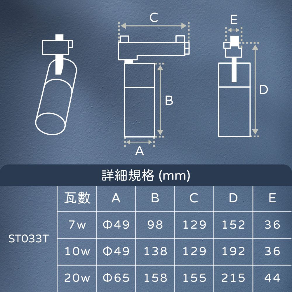 PHILIPS 飛利浦 【2入組】LED ST033T 7W 黃光 自然光 33度 白殼 軌道燈 投射燈