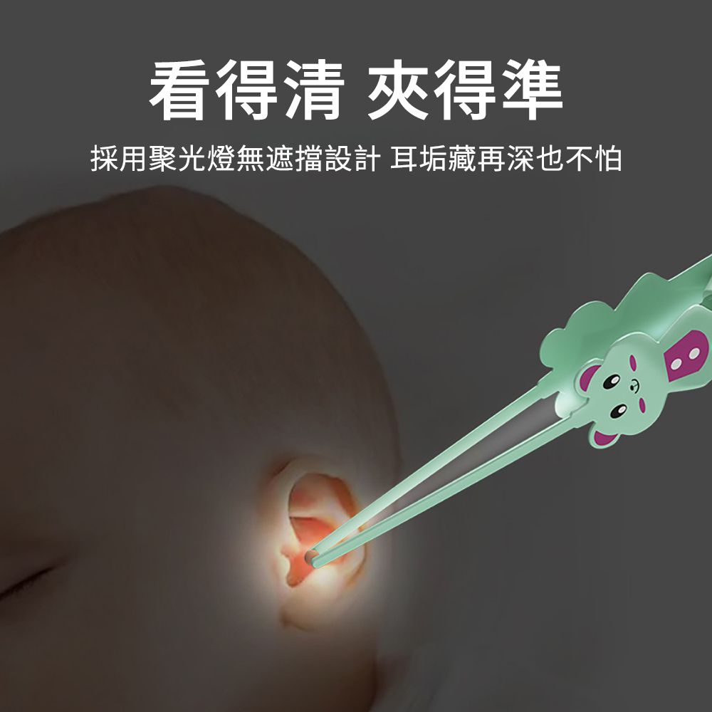 ElAiNE  小貓款兒童發光耳勺套裝 挖耳器 鼻夾器 修甲工具 USB充電 綠色 兒童指甲剪/掏耳棒/銼刀/鼻毛剪
