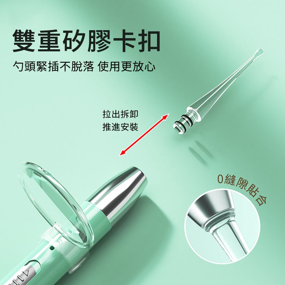 ElAiNE  小貓款兒童發光耳勺套裝 挖耳器 鼻夾器 修甲工具 USB充電 綠色 兒童指甲剪/掏耳棒/銼刀/鼻毛剪