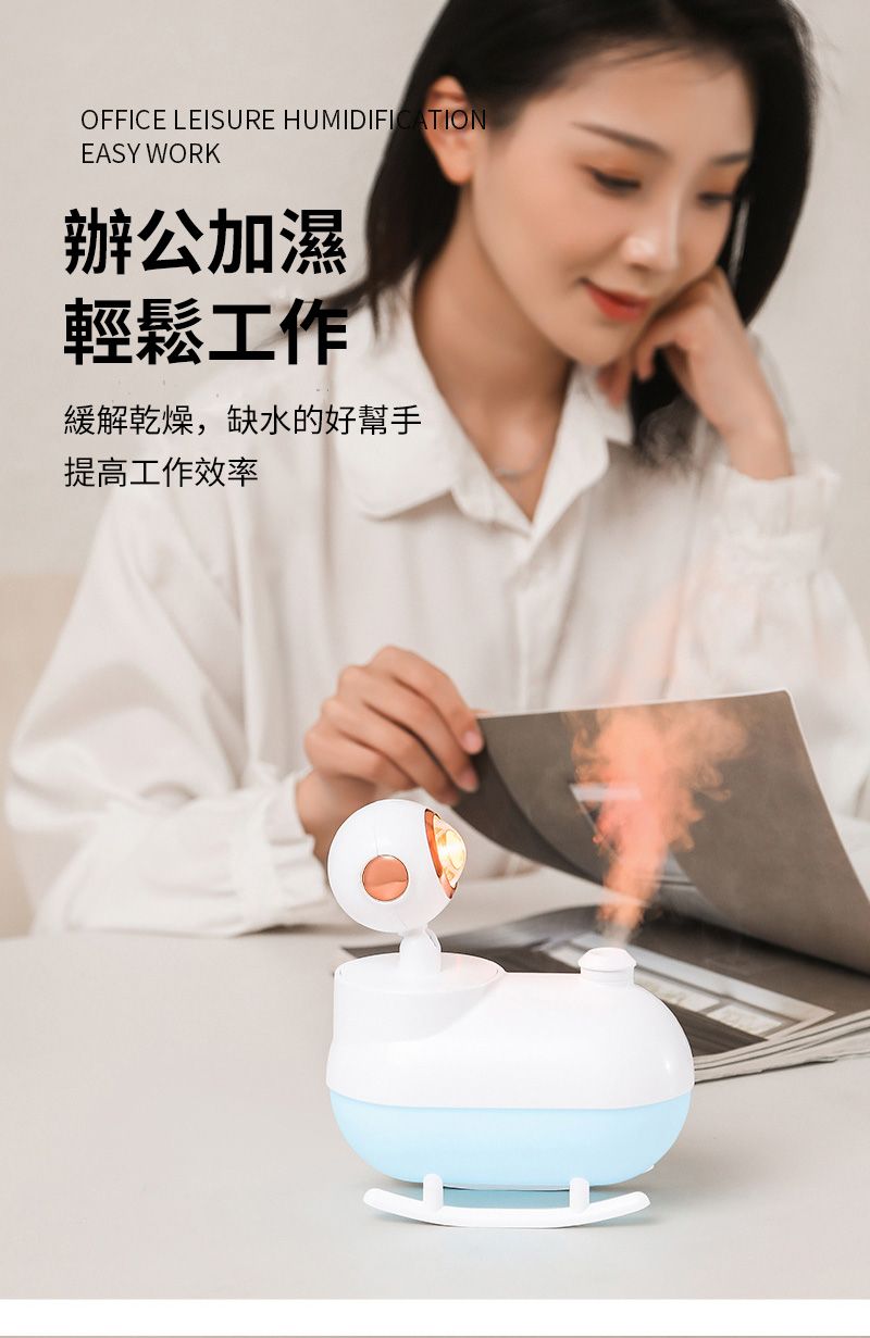 OFFICE LEISURE HUMIDIFICATIONEASY WORK辦公加濕輕鬆工作緩解乾燥,缺水的好幫手提高工作效率