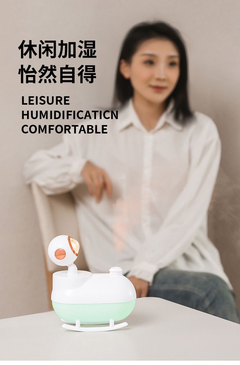 休闲加湿怡然自得LEISUREHUMIDIFICATIONCOMFORTABLE