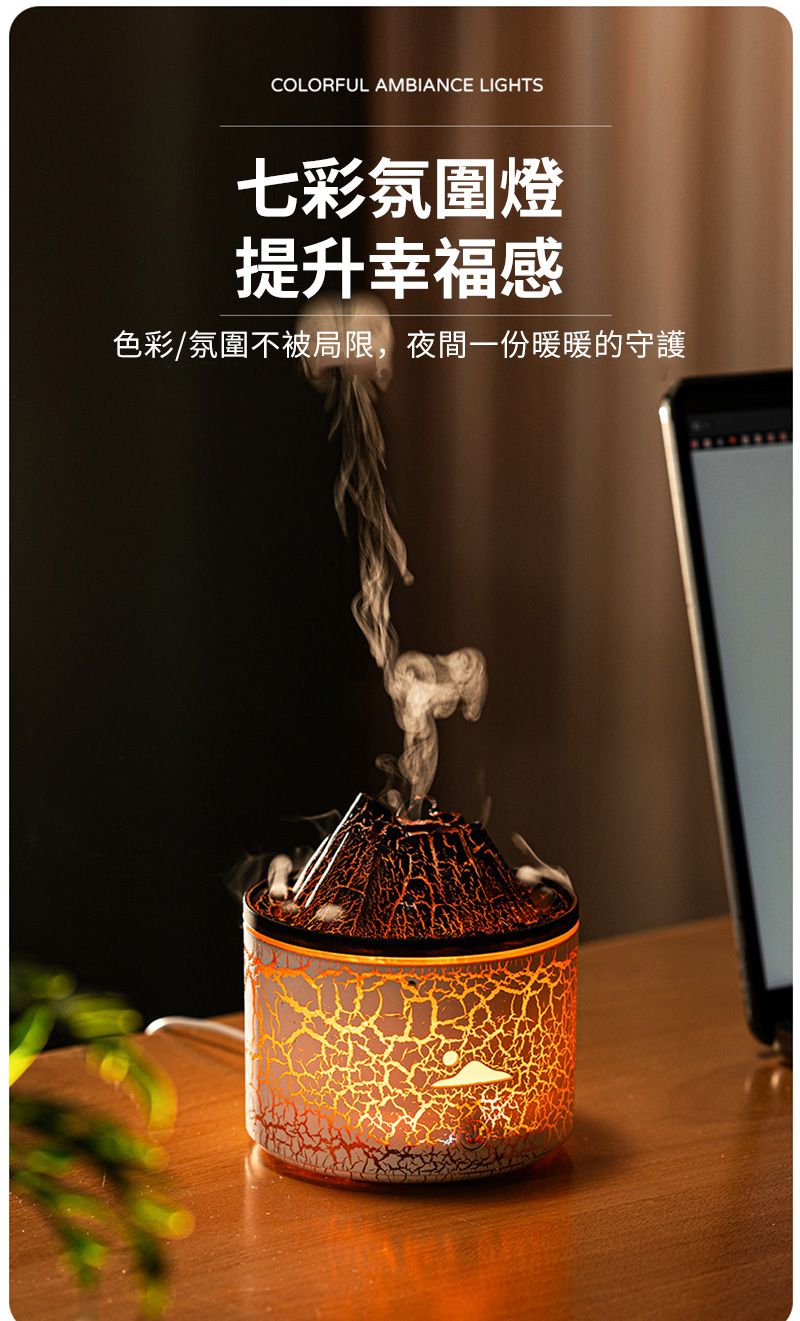 COLORFUL AMBIANCE LIGHTS七彩氛圍燈提升幸福感色彩/氛圍不被局限,夜間一份暖暖的守護