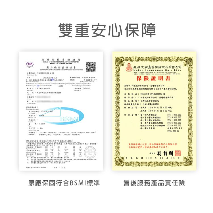 NICONICO NI-S2308 - 詳情13