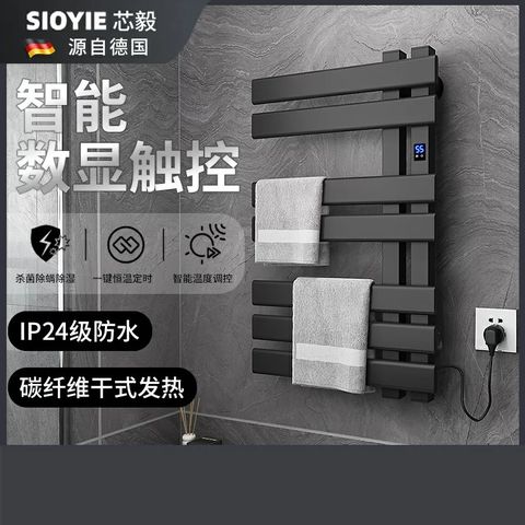 110V電熱毛巾架 毛巾烘亁架 衛生間置物架 浴巾架 毛巾掛架 發熱毛巾架 恆溫烘亁架