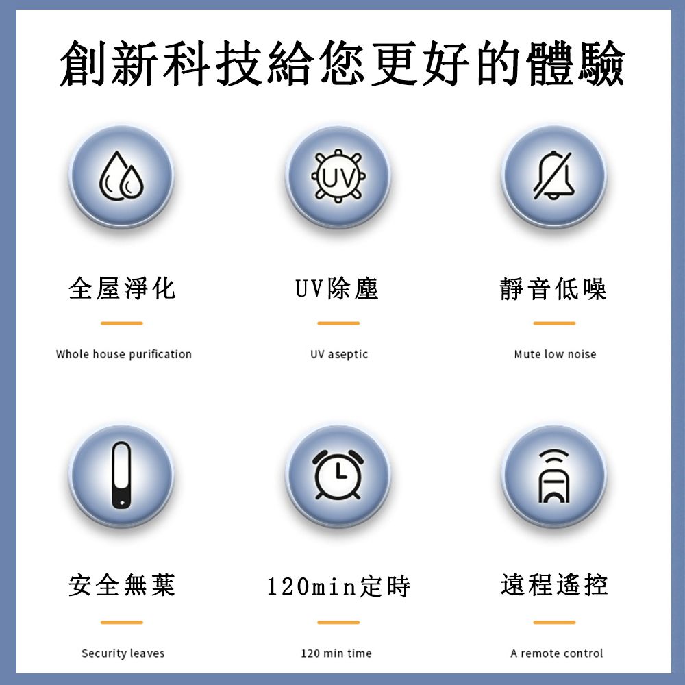  20寸冷暖無業風扇 遙控電風扇 台式風扇 家用無業風扇 可觸摸無業風扇 風扇 1-8檔調節 負離子空氣淨化