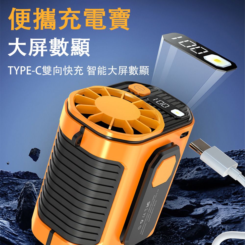 便攜充電寶大屏數顯TYPE-C雙向快充 智能大屏數顯