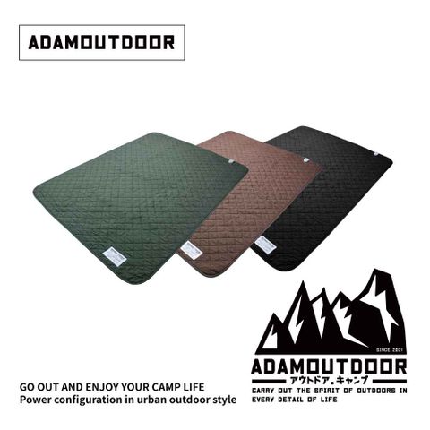 ADAMOUTDOOR 雙人電熱毯_附收納包