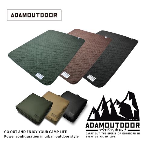 ADAMOUTDOOR 雙人電熱毯 (ADHB-BD01)附收納包 恆溫 節能  保暖 韓國 電毯 發熱墊 電熱墊 露營 野營  電毯推薦