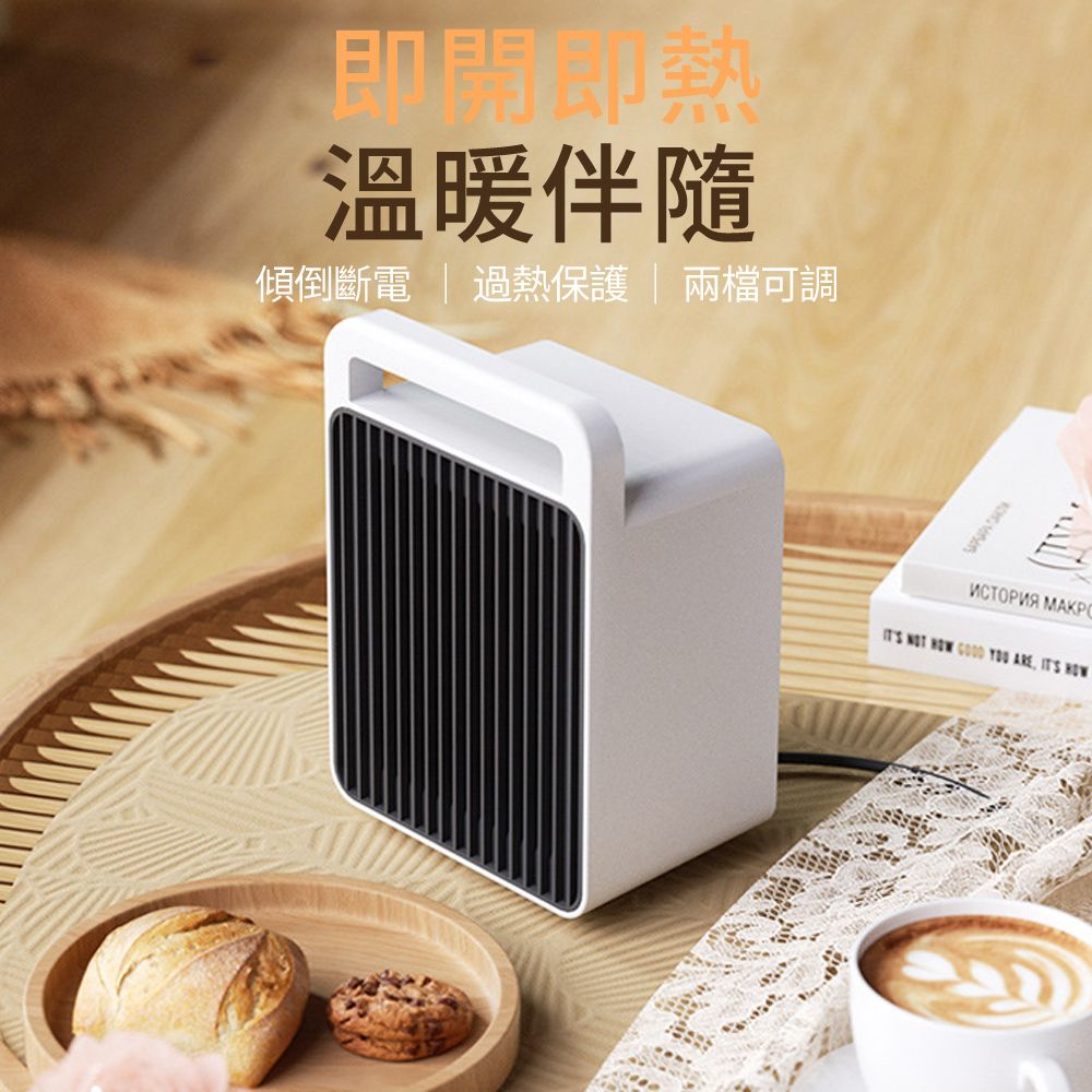  Warm Nest 智慧溫控恆溫電暖器 兩檔調節桌面暖氣機 可手提式電暖爐/暖風機/暖氣電暖扇