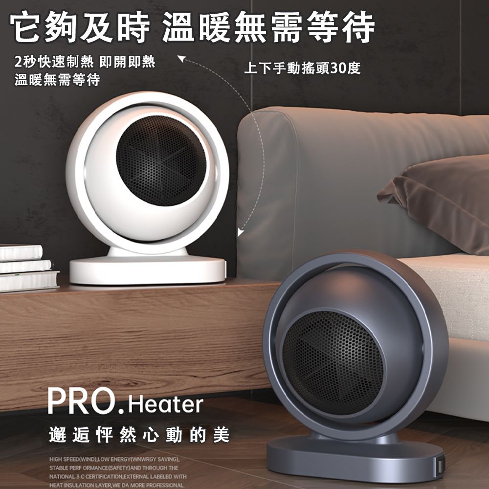  110V小型電暖器 桌上型暖風機 低噪取暖器 一鍵啟動 智能恆溫-灰色