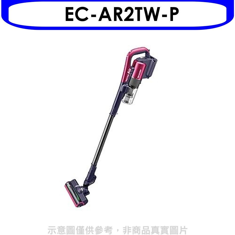 SHARP 夏普  Air快充(單配)吸塵器.【EC-AR2TW-P】