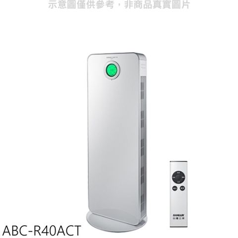 SANLUX 台灣三洋 PM2.5顯示搖控HEPA(加銀銅鈦濾網)40坪空氣清淨機【ABC-R40ACT】