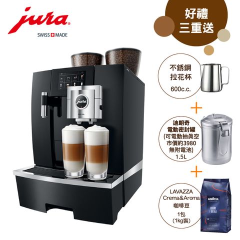 Jura GIGA X8C全自動咖啡機輕鬆享受好咖啡