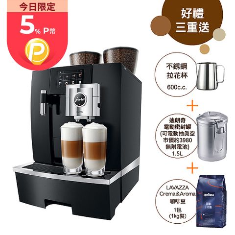 Jura GIGA X8C全自動咖啡機輕鬆享受好咖啡